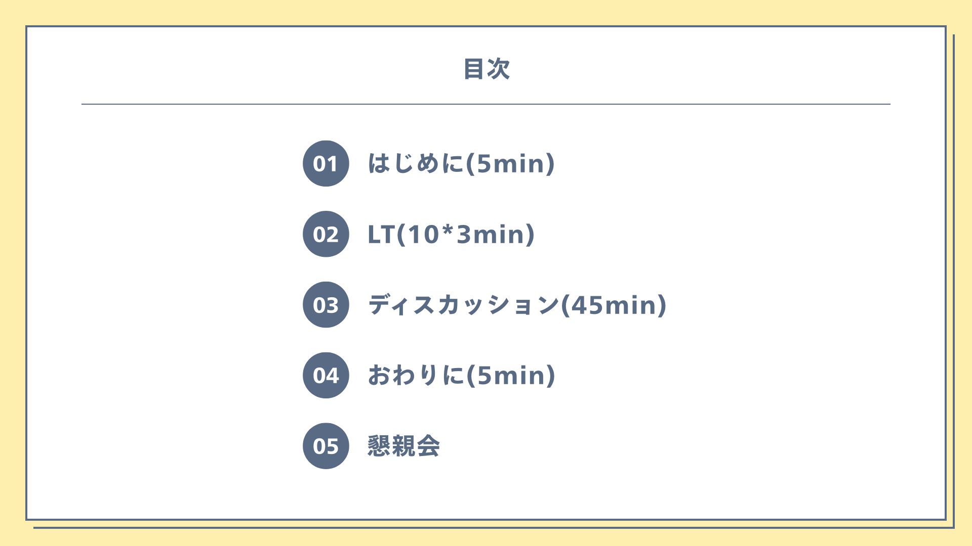 TimeTable