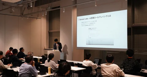 【イベントレポート】舞台裏を覗く！生成AIプロダクト開発のリアル - Sansan Tech Blog