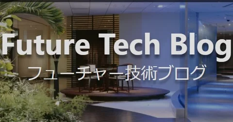 Go1.16からのio/ioutilパッケージ | フューチャー技術ブログ