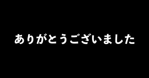 私はどうやって技術力を上げたのか - Speaker Deck