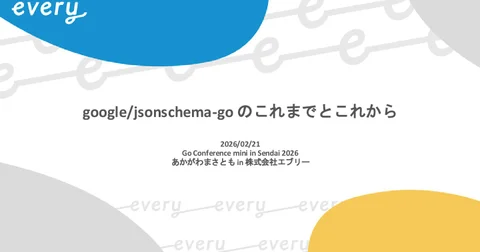 【登壇資料】google/jsonschema-go のこれまでとこれから - Speaker Deck